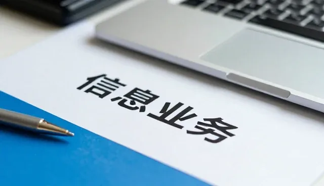 系统运维选型中的核心关注点分析
